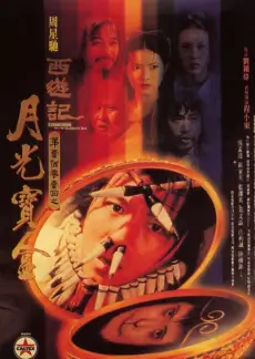 歌手2025 综艺 2025 湖南卫视