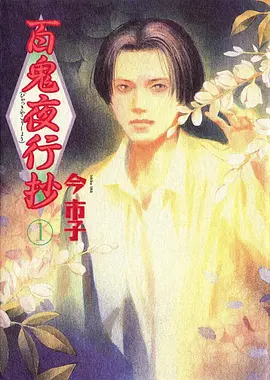 深海 动画 2023 田晓鹏